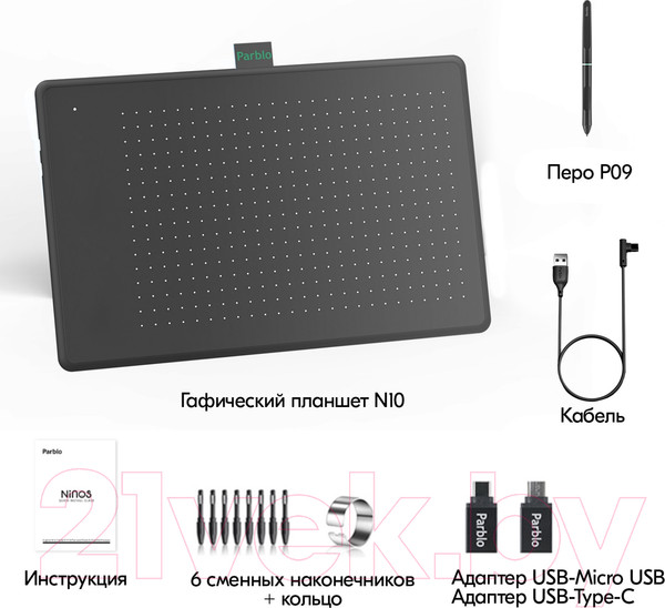 Изображение товара Графический планшет Parblo Ninos N10B (голубой)