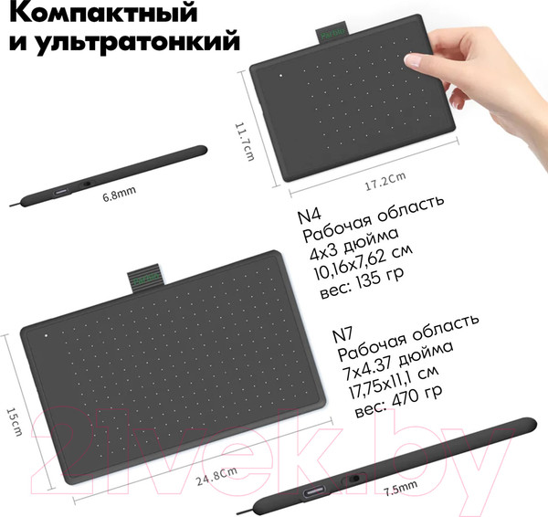 Изображение товара Графический планшет Parblo Ninos N4 (черный)