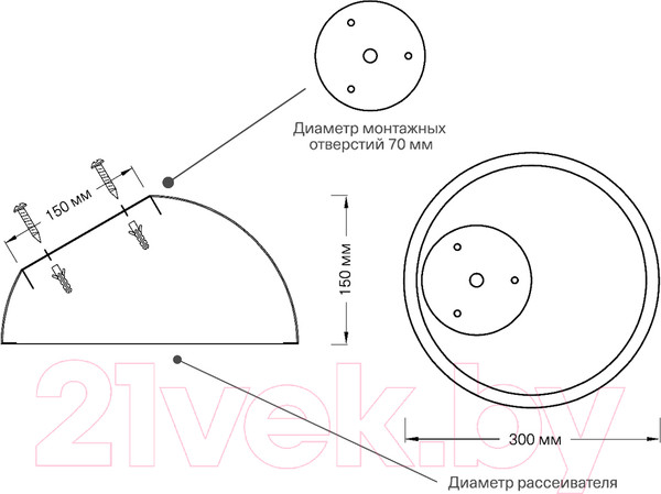 Изображение товара Потолочный светильник Sonex Pluto White 7657/35L