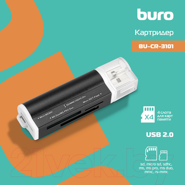 Изображение товара Картридер Buro BU-CR-3101 (черный)
