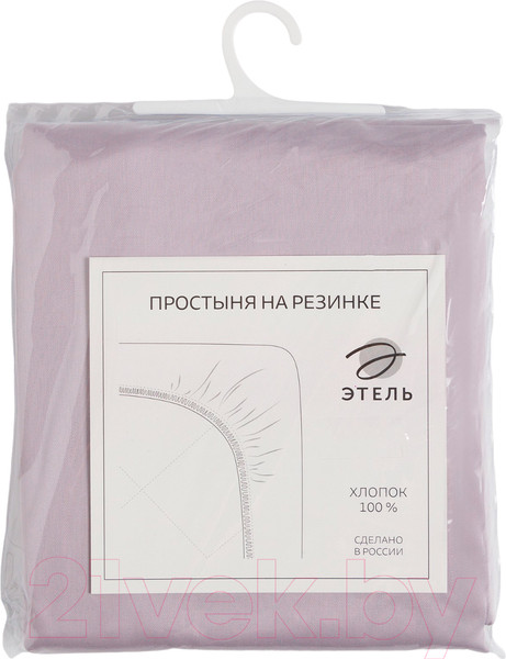 Изображение товара Простыня Этель Lilac Field / 9144561