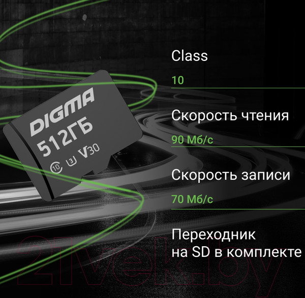 Изображение товара Карта памяти Digma MicroSDXC 512GB CARD30 V30 + adapter / DGFCA512A03