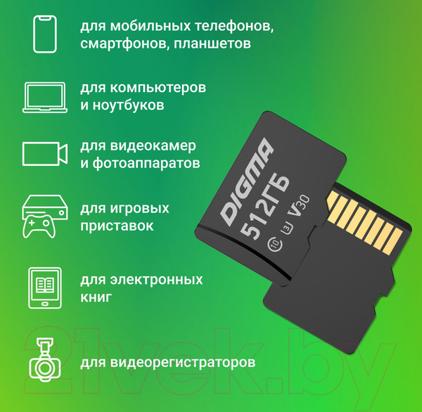Изображение товара Карта памяти Digma MicroSDXC 512GB CARD30 V30 + adapter / DGFCA512A03