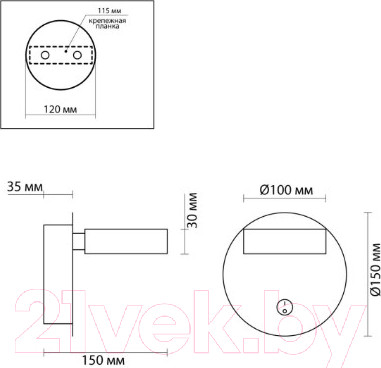 Изображение товара Бра Lumion Lark 5632/7WL