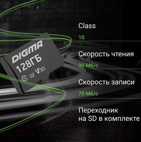 Изображение товара Карта памяти Digma MicroSDXC 128GB CARD30 V30 + adapter / DGFCA128A03
