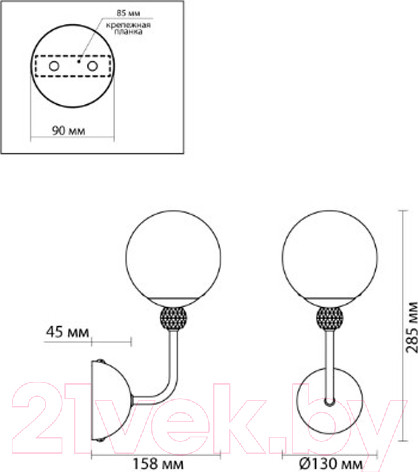 Изображение товара Бра Lumion Marsha 6536/1W