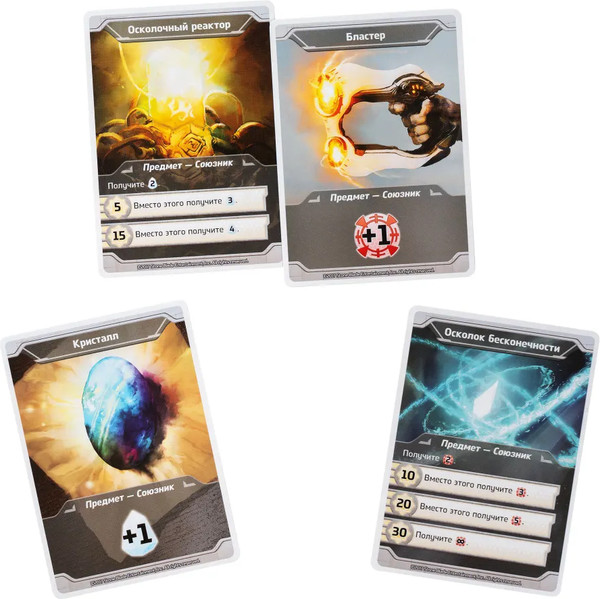 Изображение товара Настольная игра GaGa Осколки Бесконечности / GG397