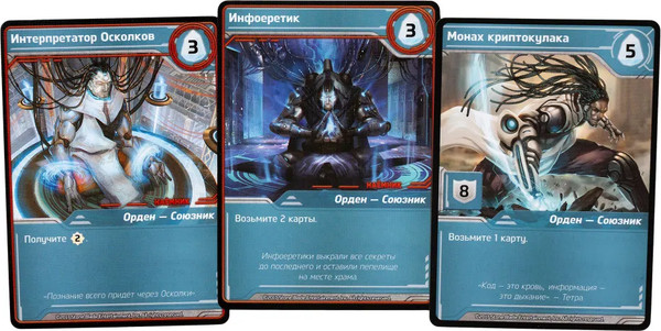 Изображение товара Настольная игра GaGa Осколки Бесконечности / GG397