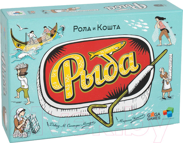 Изображение товара Настольная игра GaGa Рыба / GG450