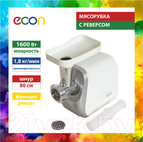 Изображение товара Мясорубка электрическая Econ ECO-1050MG