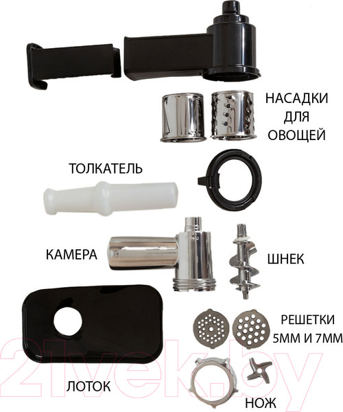 Изображение товара Мясорубка электрическая Econ ECO-1054MG