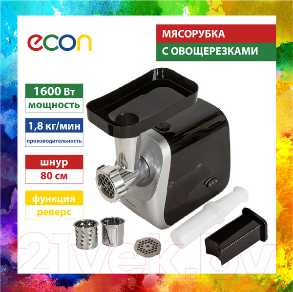 Изображение товара Мясорубка электрическая Econ ECO-1054MG