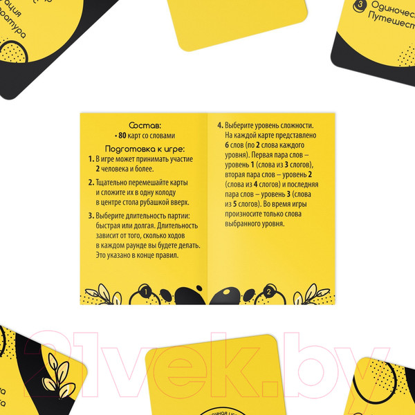 Изображение товара Настольная игра Лас Играс Торобоан. Читай наоборот / 6712922