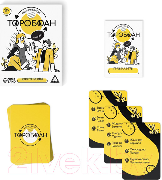 Изображение товара Настольная игра Лас Играс Торобоан. Читай наоборот / 6712922