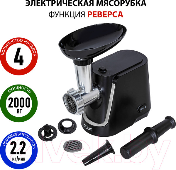 Изображение товара Мясорубка электрическая Econ ECO-1060MG