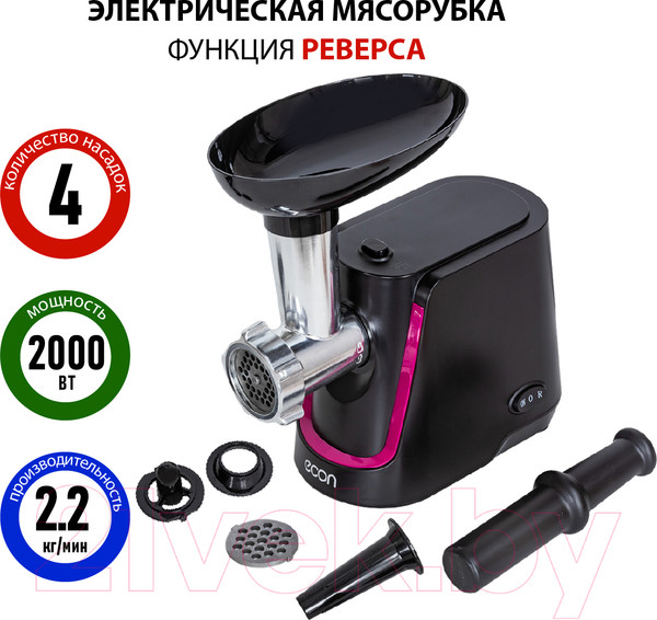 Изображение товара Мясорубка электрическая Econ ECO-1062MG