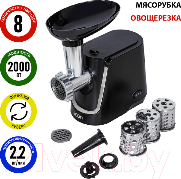Изображение товара Мясорубка электрическая Econ ECO-1064MG