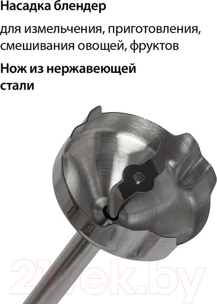 Изображение товара Блендер погружной Econ ECO-435HB