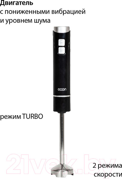 Изображение товара Блендер погружной Econ ECO-435HB
