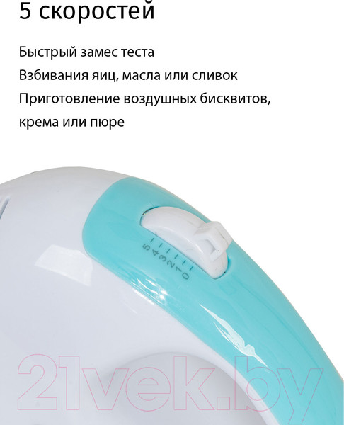 Изображение товара Миксер ручной Econ ECO-105MX