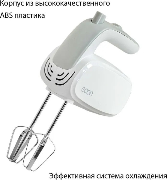 Изображение товара Миксер ручной Econ ECO-106MX