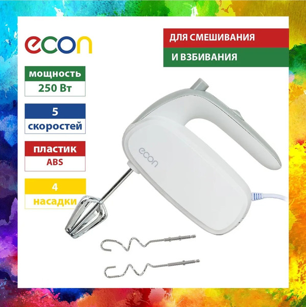 Изображение товара Миксер ручной Econ ECO-106MX