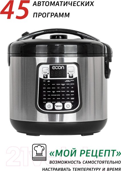 Изображение товара Мультиварка Econ ECO-53MC