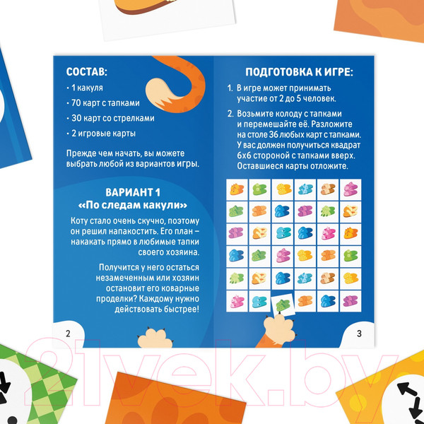 Изображение товара Настольная игра Лас Играс Каки в тапки / 9852037