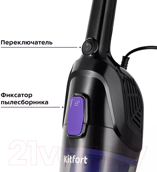 Изображение товара Вертикальный пылесос Kitfort КТ-5190
