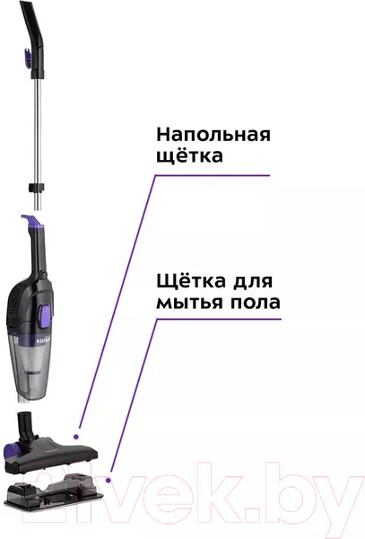 Изображение товара Вертикальный пылесос Kitfort КТ-5190