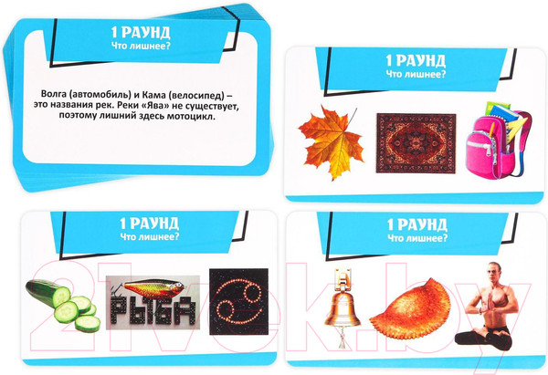 Изображение товара Настольная игра Лас Играс Где логика? / 4012449