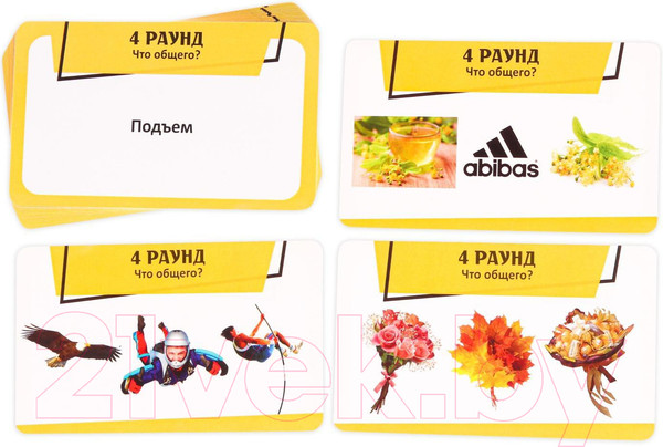 Изображение товара Настольная игра Лас Играс Где логика? / 4012449