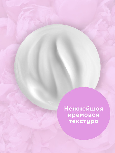 Изображение товара Антиперспирант-крем Modum Sweet Flower Кремовая формула (75г)