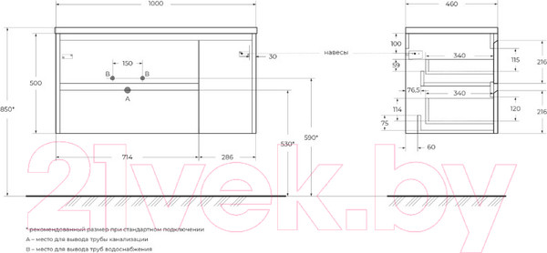 Изображение товара Тумба под умывальник BelBagno KRAFT-1000-2C-1A-SO-RNN-L