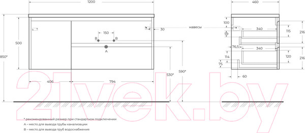 Изображение товара Тумба под умывальник BelBagno KRAFT-1200-2C-1A-SO-RNN-R