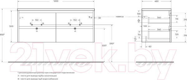 Изображение товара Тумба под умывальник BelBagno KRAFT-1200-4C-SO-2-RNN