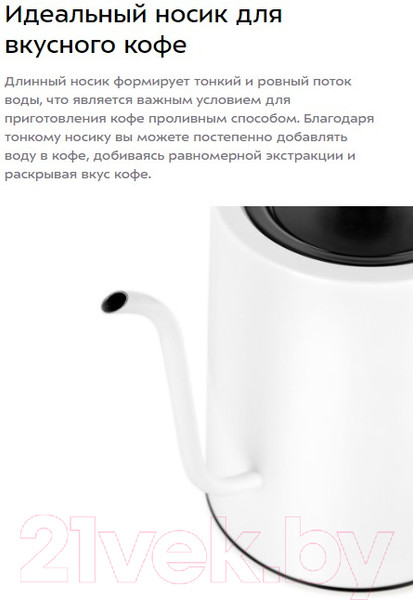 Изображение товара Электрочайник Kitfort KT-6642