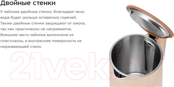 Изображение товара Электрочайник Kitfort КТ-6662-1 (бежевый)