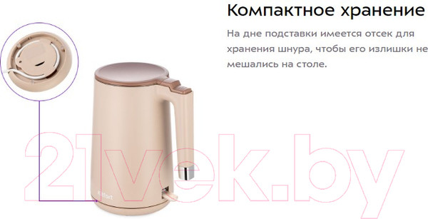 Изображение товара Электрочайник Kitfort КТ-6662-1 (бежевый)