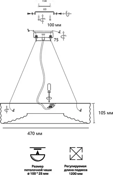 Изображение товара Подвесная система Sonex Macaron 7704/L