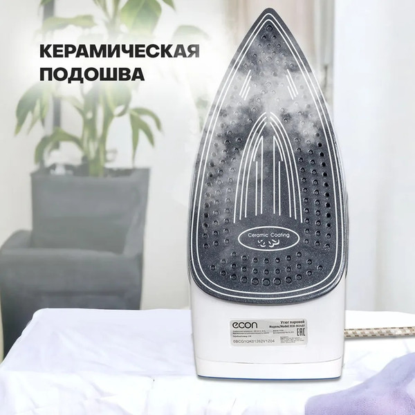 Изображение товара Утюг Econ ECO-BI2407