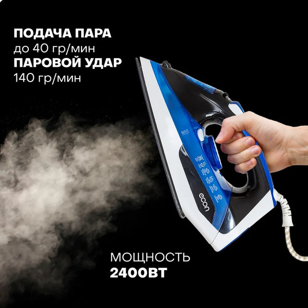 Изображение товара Утюг Econ ECO-BI2407