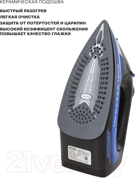 Изображение товара Утюг Econ ECO-BI2603