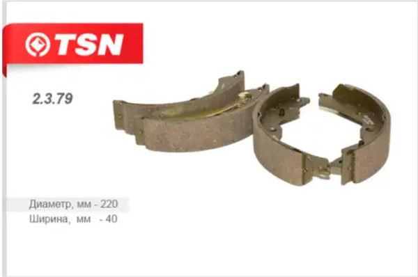 Изображение товара Тормозные колодки TSN 2.3.79
