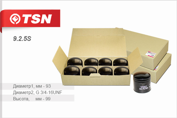 Изображение товара Масляный фильтр TSN 9.2.5S