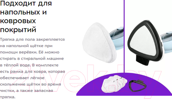 Изображение товара Пароочиститель Kitfort КТ-1044
