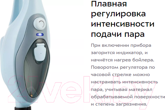 Изображение товара Пароочиститель Kitfort КТ-1044