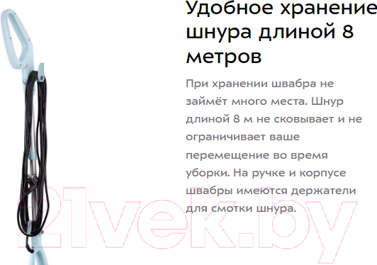 Изображение товара Пароочиститель Kitfort КТ-1044