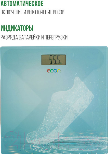 Изображение товара Напольные весы электронные Econ ECO-BS015