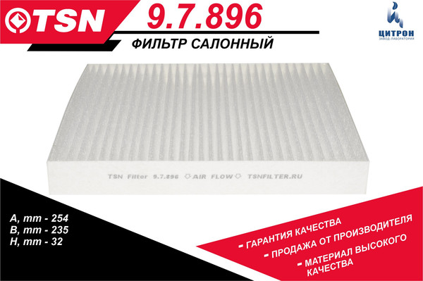 Изображение товара Салонный фильтр TSN 9.7.896